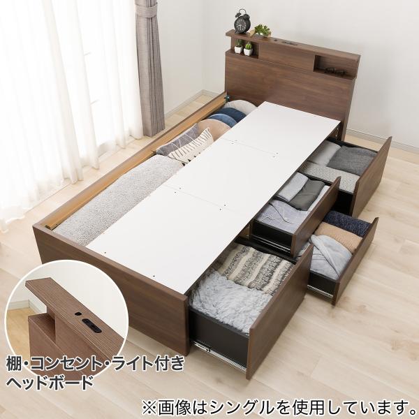 ニトリ（NITORI） 【大容量収納×棚・コンセント・ライト付き】すのこ