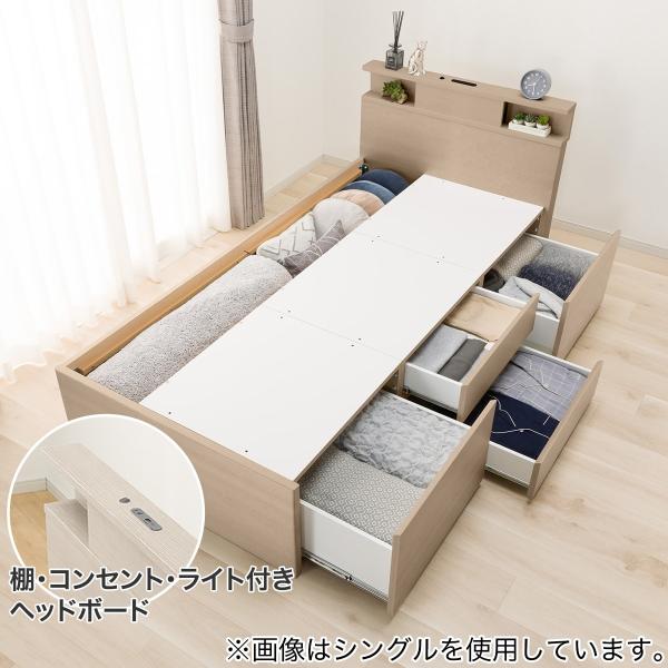 【リサイクルサービス八光　田上店　配達・設置OK】ニトリ　カイトシリーズ　収納付きダブルベッド　ホワイト ニトリ（NITORI） 大容量収納×棚・コンセント・ライト付き チェスト