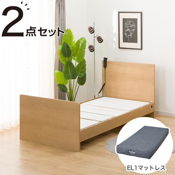 【美品】ニトリ 電動ベッド　マットレス付き　シングルサイズ ニトリ 非課税 電動シングルベッドフレーム＋マットレスセット