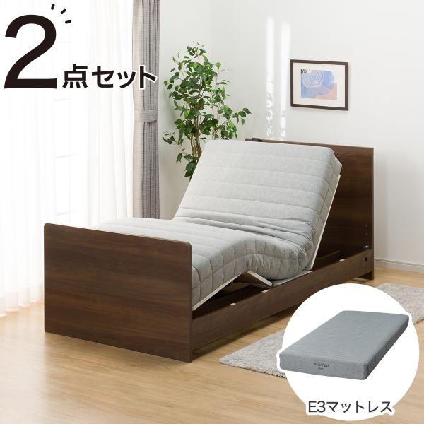 R1499) ニトリ シングルベッド　フレームマットレスセット ベッド 店頭取引大歓迎♪ ニトリ（NITORI） 非課税 電動シングルベッドフレーム + マットレス
