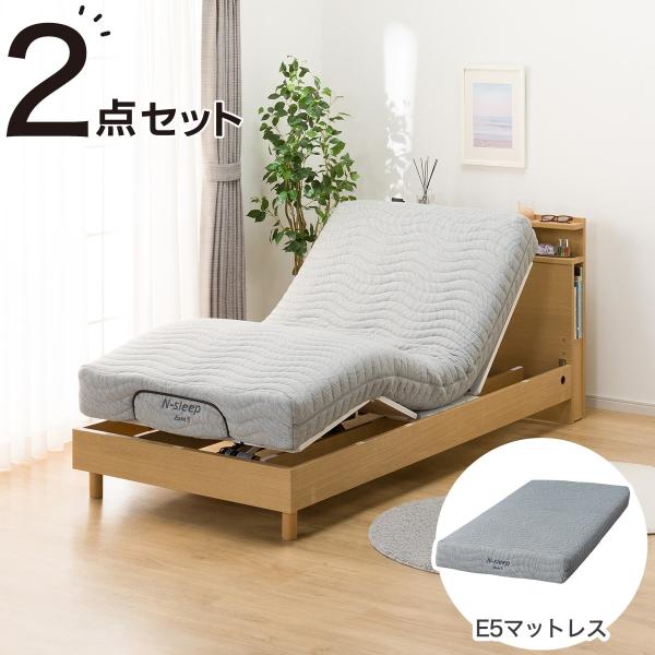 ニトリ（NITORI） 非課税 電動ベッド + マットレスセット シングル