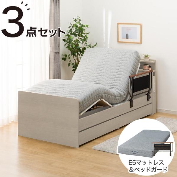 ニトリ　ベッドフレーム　　マットレス別売り ニトリ（NITORI） 非課税 電動シングルベッドフレーム＋マットレス＋