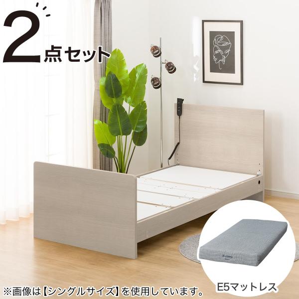 ニトリ（NITORI） 電動セミダブルベッドフレーム + マットレスセット