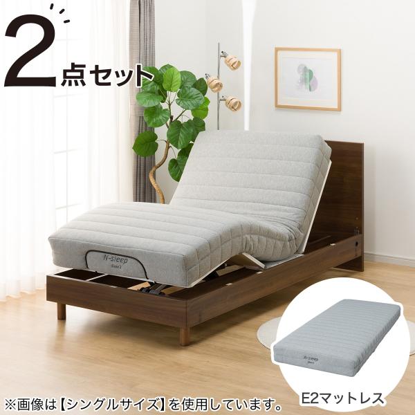 ニトリ（NITORI） 電動セミダブルベッドフレーム + マットレスセット