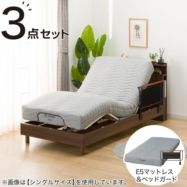 【新品・未使用】ニトリ電動ベッド 2モーター 木製フレームとマットセット 非課税】[幅97cm] 電動ベッドマットレスセット(リクラック2 3M-F