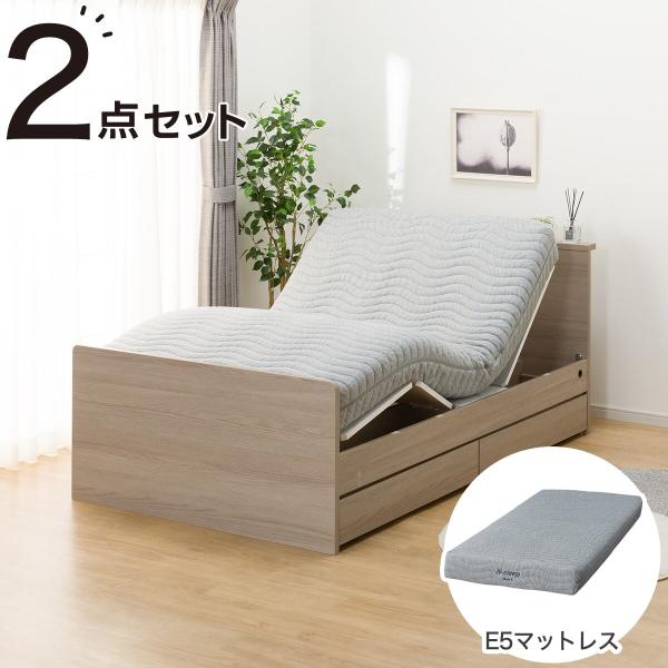 ニトリ 電動セミダブルベッドフレーム＋マットレスセット(NS002 DR GY
