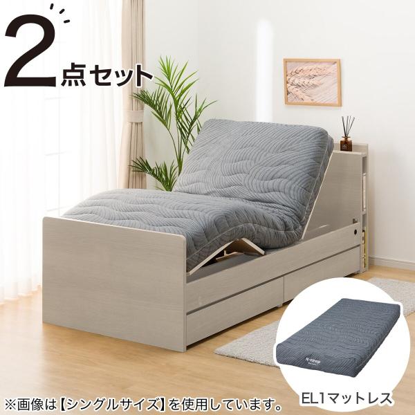 ベッドフレームとマットレス g48122]【ショートセミシングル】Lahti ベッドフレーム