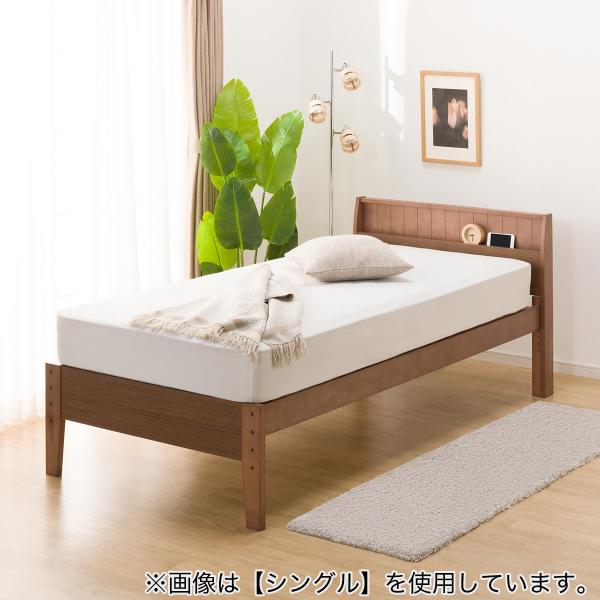 ニトリ　すのこセミダブルベッドフレーム（フレイMBR）　＋　Nスリープマットレス 幅120cm] セミダブルベッドフレーム (フレイ2 MBR) 【配送員設置】 【5