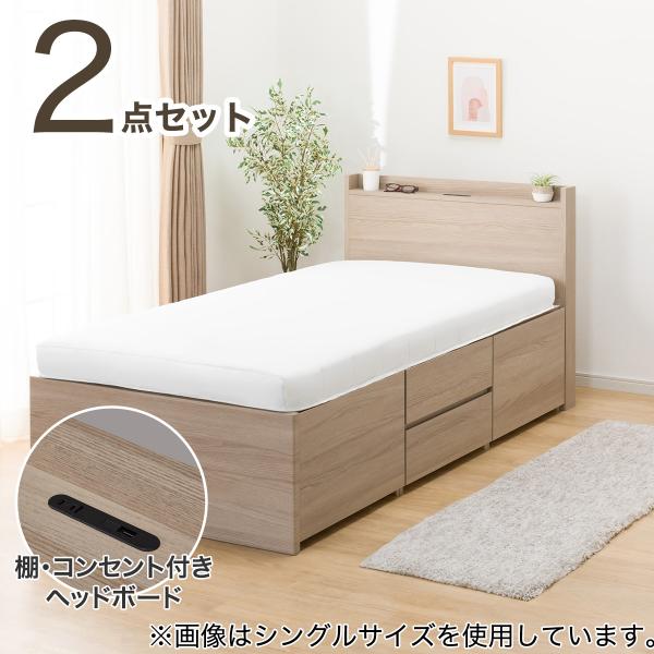 自社配送は札幌市内限定】ニトリ セミダブルベッド 木製ベッド すのこ 