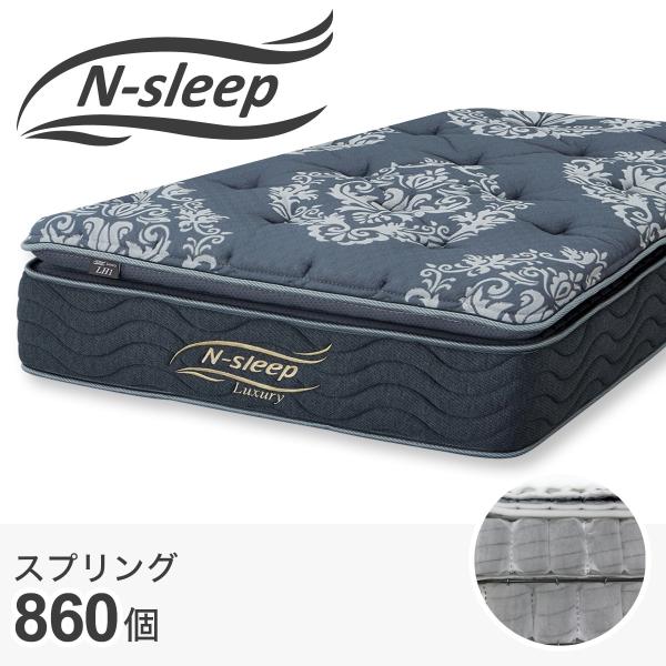 ニトリ　セミシングルマットレスのみ　Sealy シーリーシングルマットレス(SL-6950) | ニトリネット【公式