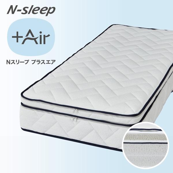 ニトリ（NITORI） 組換え可能なC-COREクイーンマットレス(NF005 N