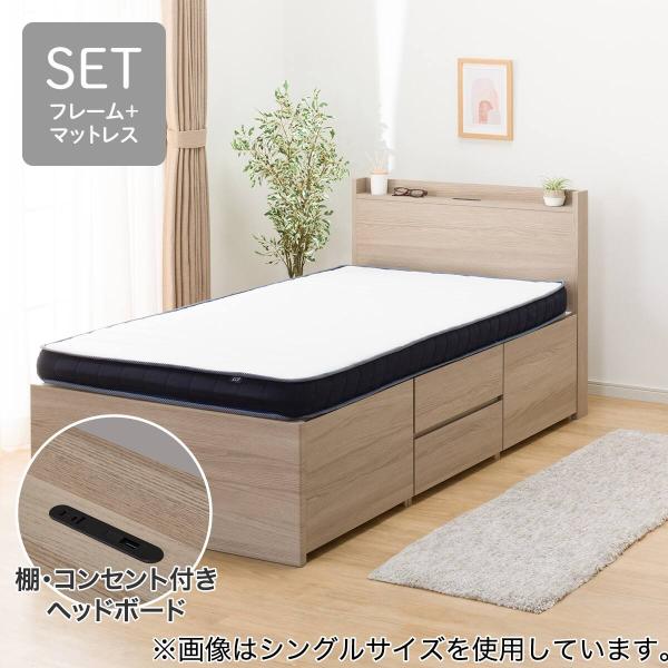 早い者勝ち　スリム棚・多コンセント・マットレス付き　収納ベッド　シングル ニトリ（NITORI） 大容量収納×棚・コンセント付き チェストベッド +
