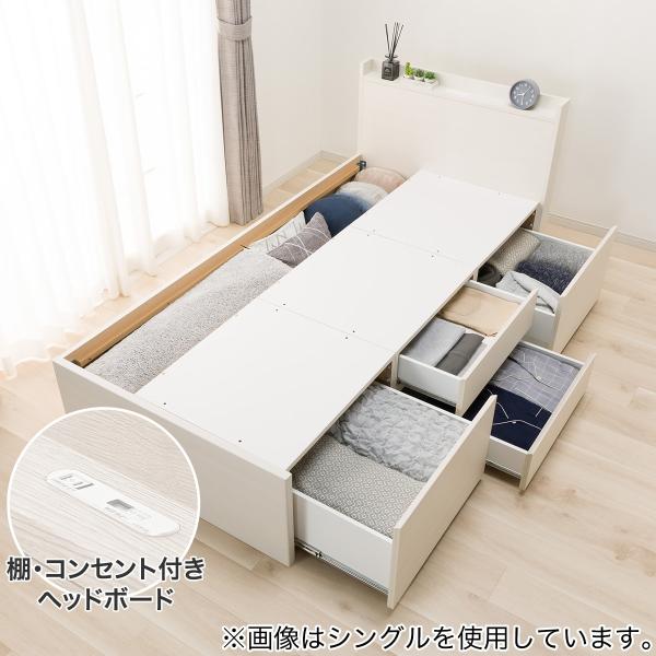 ニトリ 【大容量収納×棚・コンセント付き】すのこチェストベッド