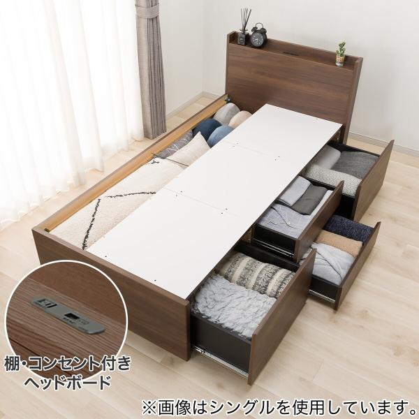 ニトリ 大容量収納ベッド ニトリ（NITORI） 大容量収納×棚・コンセント・ライト付き チェスト