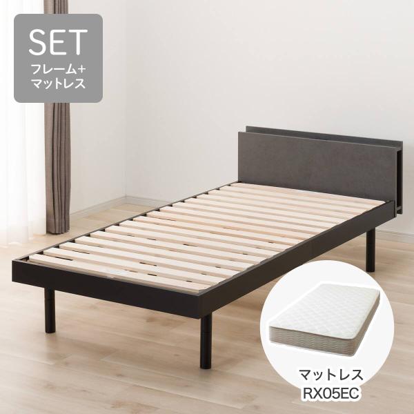 ニトリ（NITORI） シングルすのこベッドフレームマットレスセット