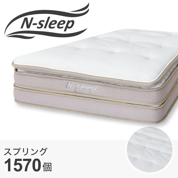 ニトリ（NITORI） ダブルマットレス(Nスリープ PS3) 期間限定価格：4/6
