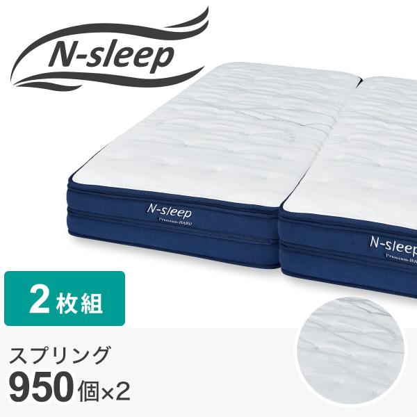 ニトリマットレス N-sleep hard H2-Q クイーン クイーンマットレス(Nスリープ ハード H2-CR) 【配送員設置】 【5年/30