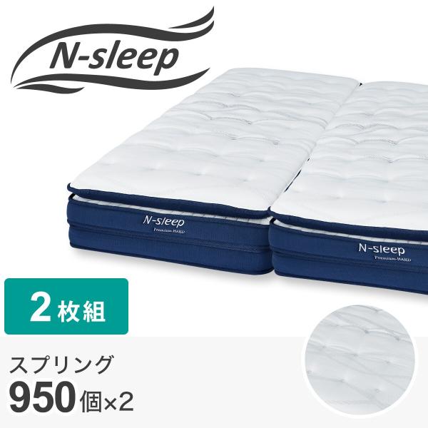 ニトリ　N-Sleep クイーンサイズ　マットレス nitori-net_2190600026246