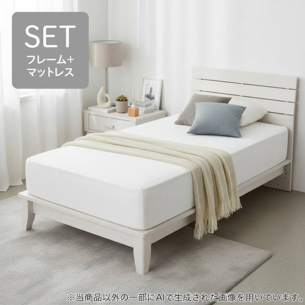 ニトリ（NITORI） シングル すのこベッドフレーム マットレスセット