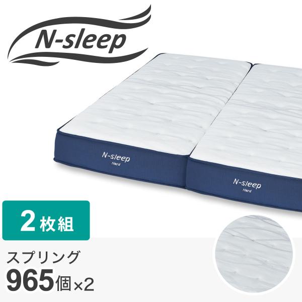 ニトリ（NITORI） クイーンマットレス(Nスリープ プレミアムハード PH0