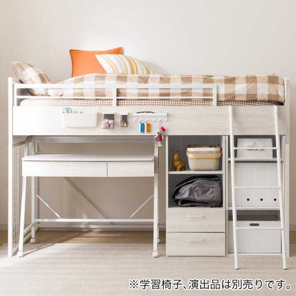 ■■ニトリ公式サイト■■省スペースで学ぶ・しまう・眠るがかなう。たっぷり収納【デニッシュ25】シリーズ。昇り降りがしやすく、ふとんの上げ下ろしがラクな高さのミドルタイプ。便指定や引取りサービスなどの有料サービスをご希望の場合は、こちらの画面...