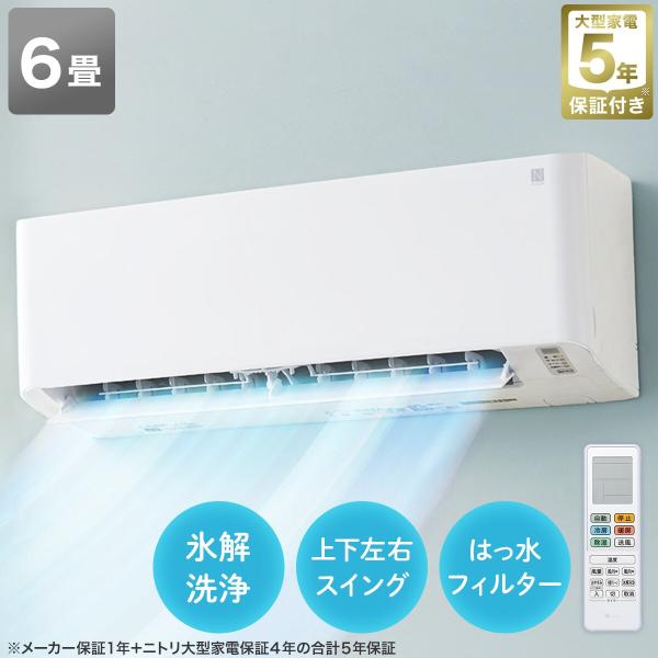【Bee】⭕️パナソニック6～9畳用冷暖房エアコン ✅設置工事可✅1年保証 Bee様専用】⭕️パナソニック6～9畳用冷暖房エアコン ✓設置工事可✓