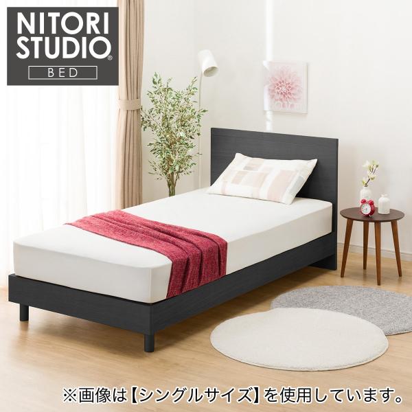 ニトリ ダブルベッドフレーム(NS-001 BK LEG/LOW 床板) : ニトリ ニトリ ダブルベッドフレーム(NS-001 BK LEG/LOW 床板) : ニトリ
