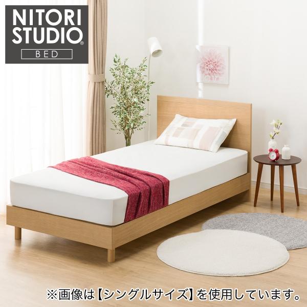 ニトリ（NITORI） ベッドフレーム ダブル フラットタイプ (NS-001 LEG
