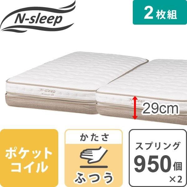 クイーンマットレス Nスリープ プレミアムp1 Cr ニトリ 配送員設置 5年 30年保証 ニトリ Yahoo 店 通販 Yahoo ショッピング
