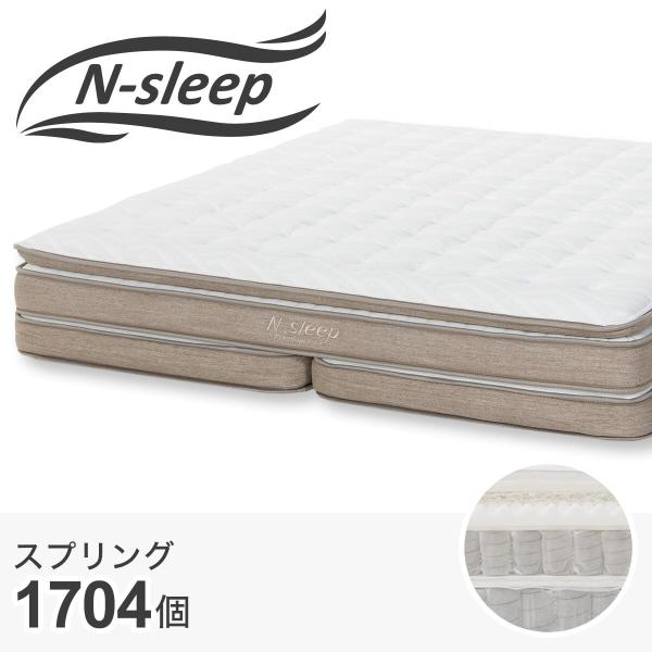 ★値下げ　【美品】N-sleepHardH3マットレス　クイーンサイズ　ニトリ ニトリ マットレス クイーンポケットコイルマットレス(Nスリープ