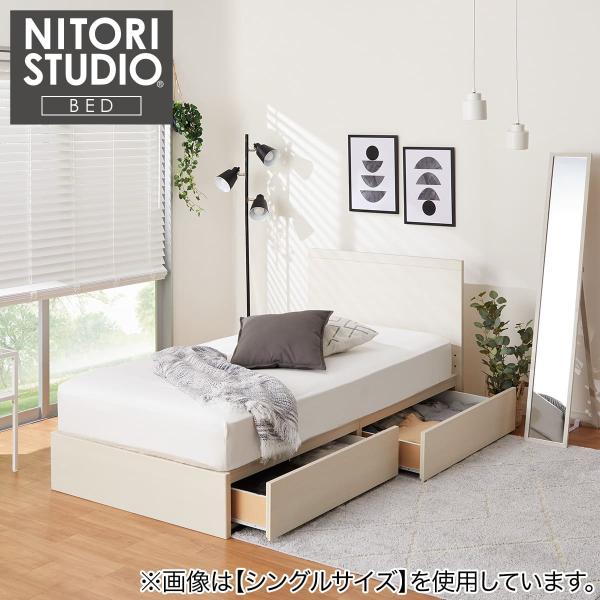 ニトリ（NITORI） 収納付きベッドフレーム クイーン フラットタイプ