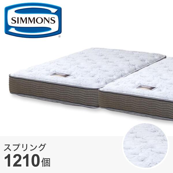 ニトリ（NITORI） マットレス シモンズ クイーンマットレス（6.5NF