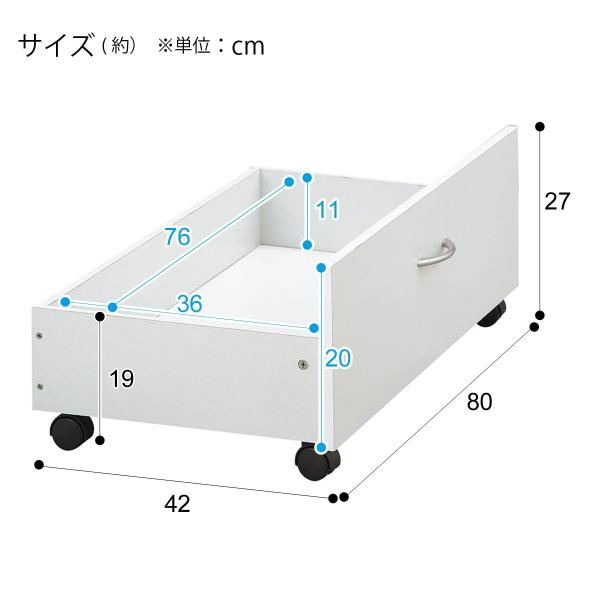ベッド下収納 W80cm 2コセット ニトリ 玄関先迄納品 1年保証 Buyee Buyee 提供一站式最全面最專業現地yahoo Japan拍賣代bid代拍代購服務 Bot Online