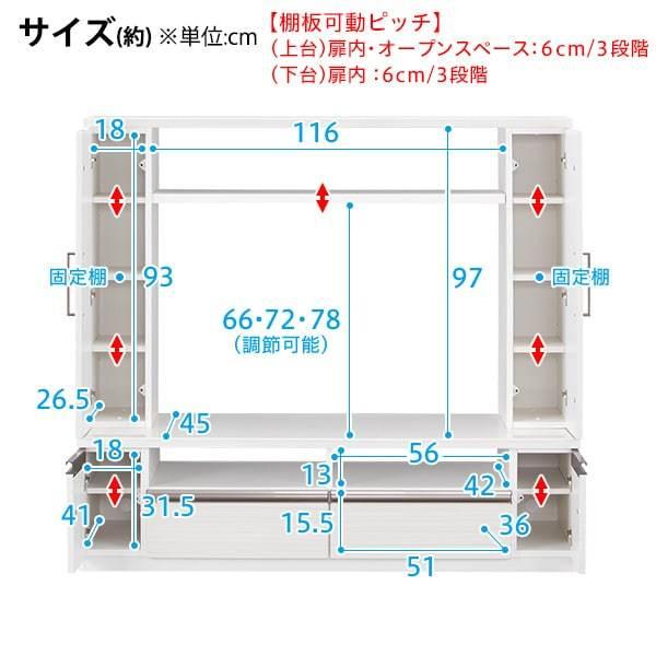ｔｖボード フレージュ160tv Wh ニトリ 配送員設置 5年保証 ニトリ 店