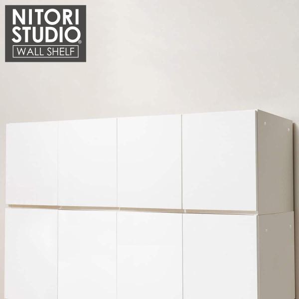 壁面収納特集 - 【Yahoo!ショッピング】ニトリ 家具・インテリア 壁面収納特集 - 【Yahoo!ショッピング】ニトリ 家具・インテリア