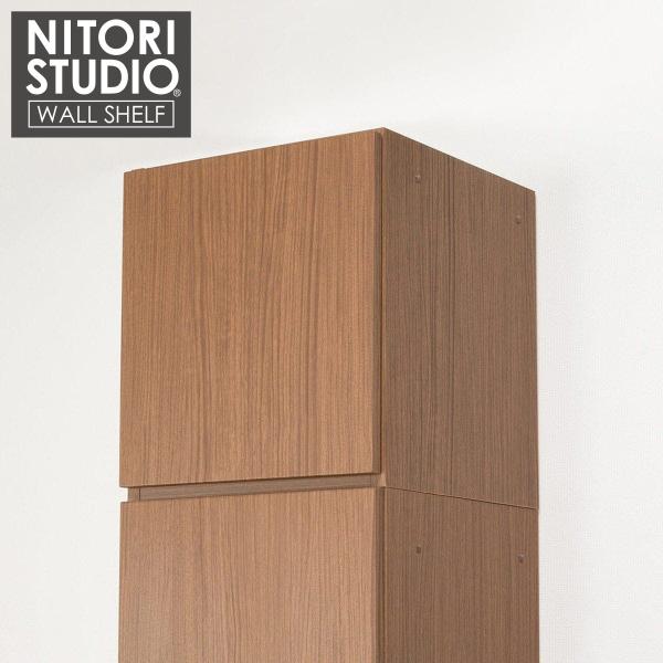 ポイント10倍 壁面収納シリーズ上置 ポルテ 1u Mbr ニトリ 玄関先迄納品 5年保証 史上最も激安 Www Msmits Nl