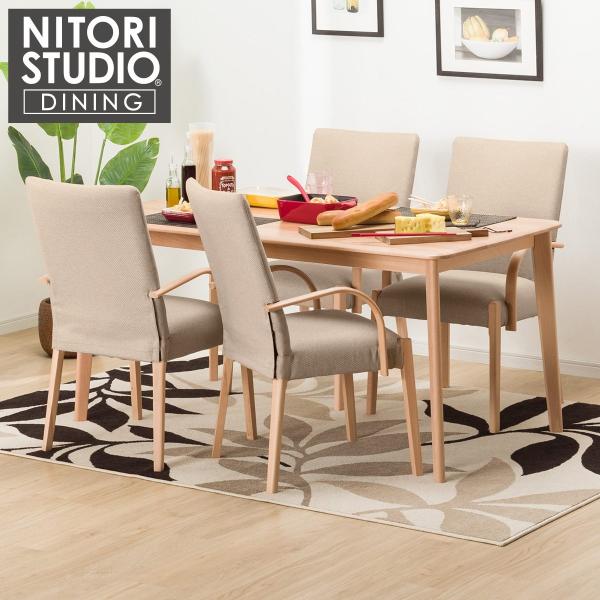幅150cm 天然木ダイニングテーブル5点セット(NコレクションT-01 150NA