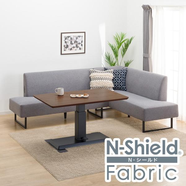 ニトリ（NITORI） 昇降リビングダイニングテーブル3点セット(LC-004