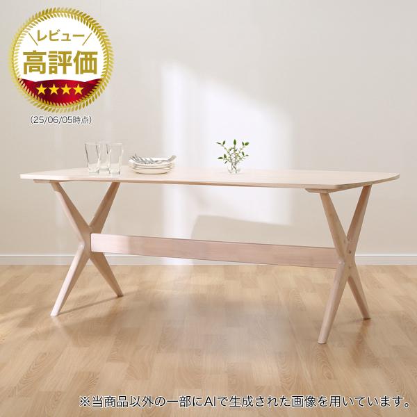 ニトリ、リビングダイニングテーブル4点セット、LDリラックスワイド160cm ニトリ 幅160 ロータイプリビングダイニングテーブル4点セット