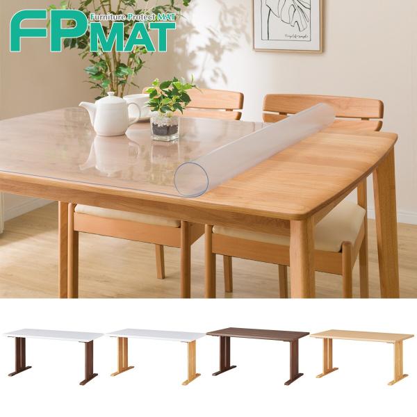 ■■ニトリ公式サイト■■ダイニングテーブル(TLEG LG-010 150)専用マットです。家具本来の美しさを損なうことなく大切な家具を守ります。一部地域を除き、お時間指定が可能な商品です。こちらの画面上にて、配達時間を指定しカートにお入れ...