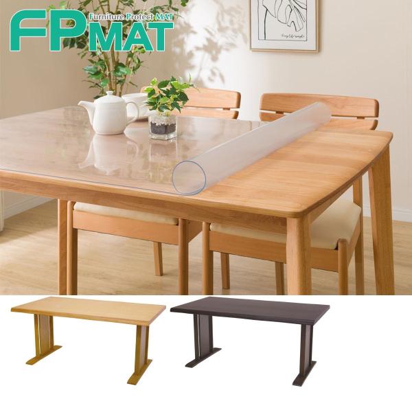 ■■ニトリ公式サイト■■ダイニングテーブル(サザナミ150)専用マットです。家具本来の美しさを損なうことなく大切な家具を守ります。一部地域を除き、お時間指定が可能な商品です。こちらの画面上にて、配達時間を指定しカートにお入れください。※お買...