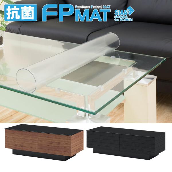 ニトリ（NITORI） 抗菌FPマット(ロード110専用) 限定価格：1/5迄