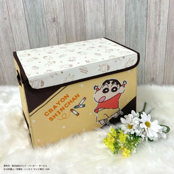 ニトリ クレヨンしんちゃん 収納ボックス(イエロー) : ニトリ ニトリ クレヨンしんちゃん 収納ボックス(イエロー) : ニトリ