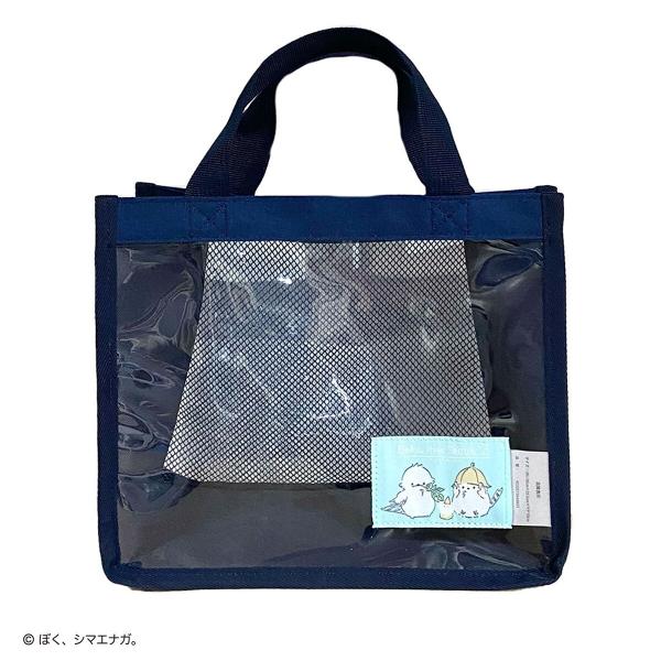 ニトリ（NITORI） ぼく、シマエナガ。サウナバック ネイビー : ニトリ