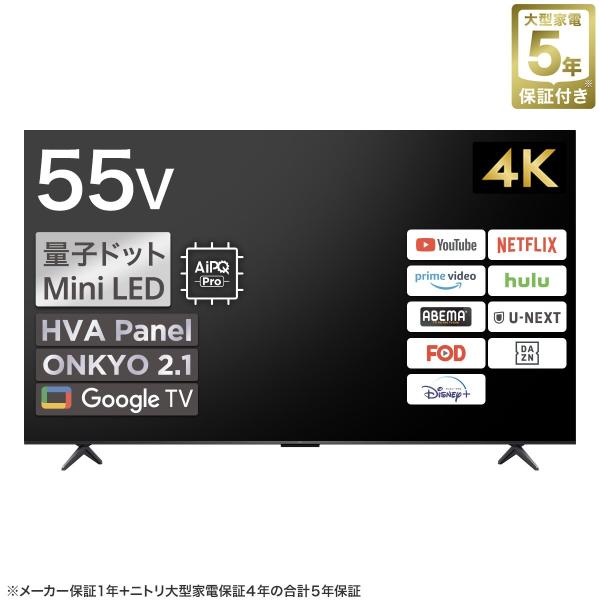 55型 4K対応 液晶テレビ (55C61K ブラック) (リサイクル回収あり