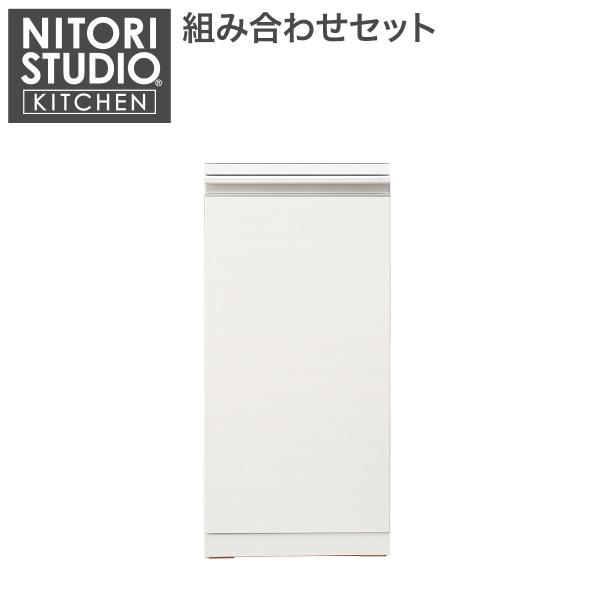 ニトリ（NITORI） 幅40cm スリムストッカー(リガーレWH LH41/D43) 限定