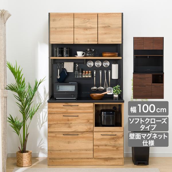 [専用]ニトリ キッチンボード 100cm幅 WH ニトリ（NITORI） 幅100cm キッチンボード(リガーレ100KBロータイプ WH