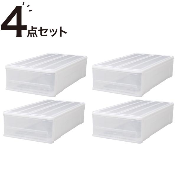 ニトリ（NITORI） 押入れケース セレスFD 浅型(S/高さ18cm) 4個セット