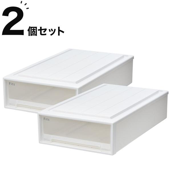 ニトリ（NITORI） 【奥行74cm】押入れ用フィッツケース2個組(幅44×高さ