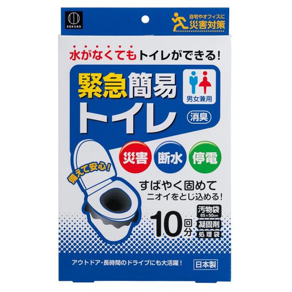 他サイト： 緊急用簡易トイレ10回分 ニトリの商品画像
